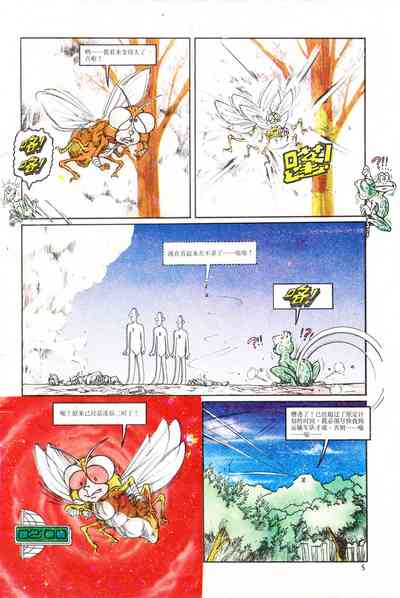 第113頁圖