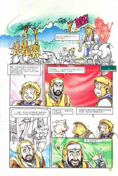 第129頁圖