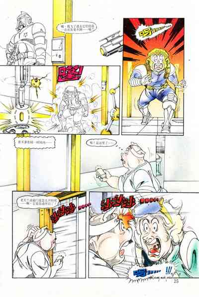 第133頁圖