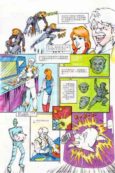 第13頁圖