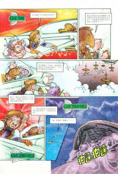 第141頁圖