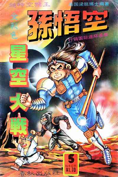 第145頁圖