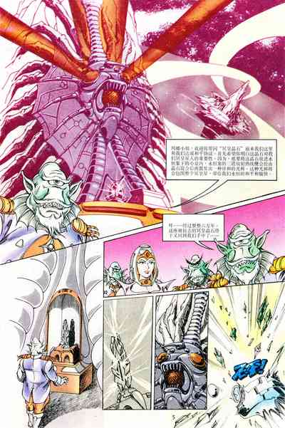 第149頁圖