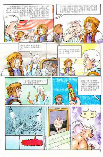 第153頁圖