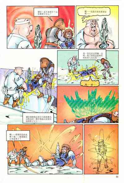 第177頁圖