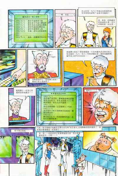 第17頁圖