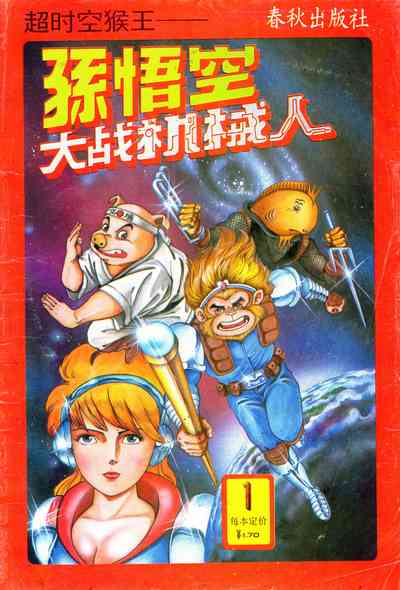 第1頁圖