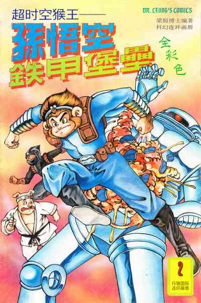 第37頁圖