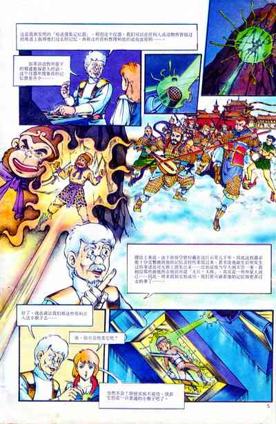 第5頁圖