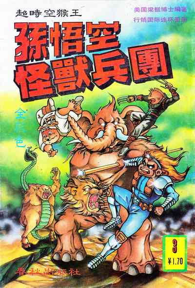 第73頁圖