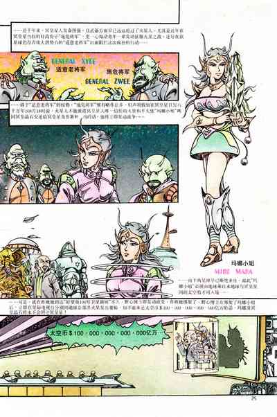 第97頁圖