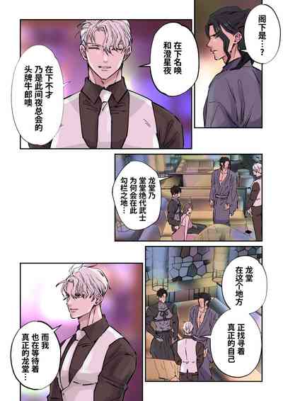 第9页图