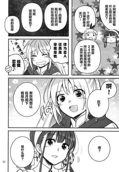 第21頁圖