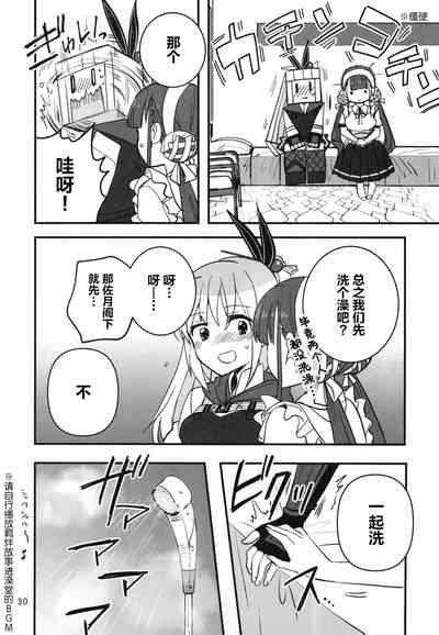 第29頁圖