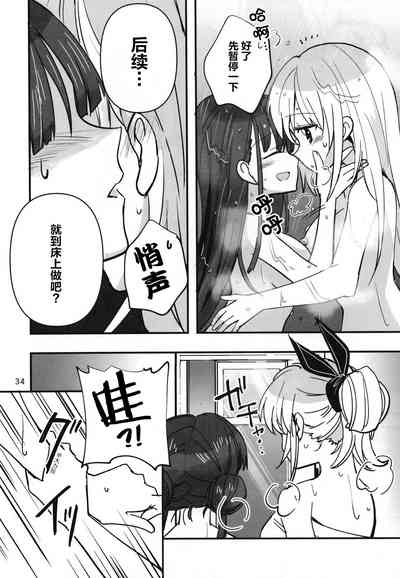 第33頁圖