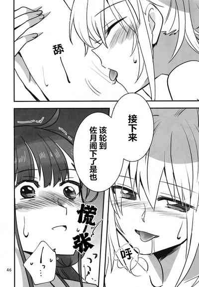第45頁圖