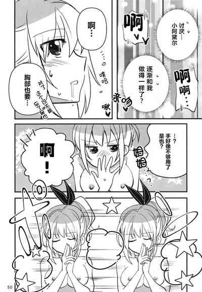 第49頁圖