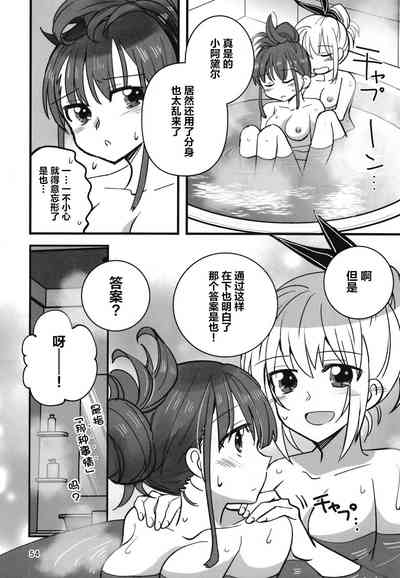 第53頁圖