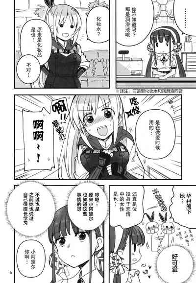 第5頁圖