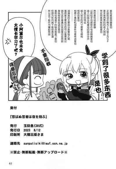 第61頁圖