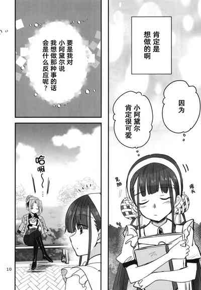 第9頁圖