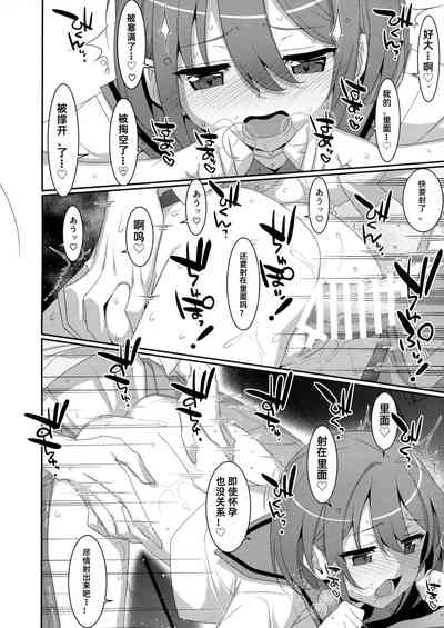 第21頁圖