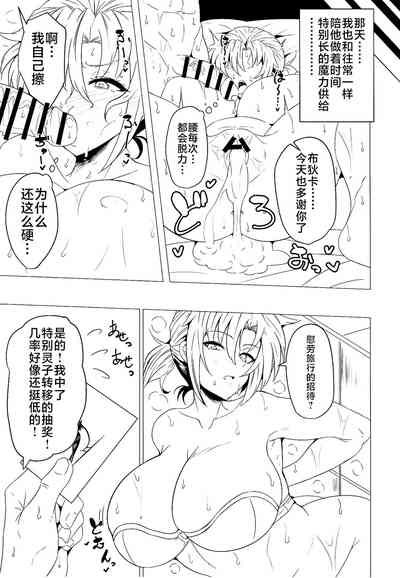 第5页图