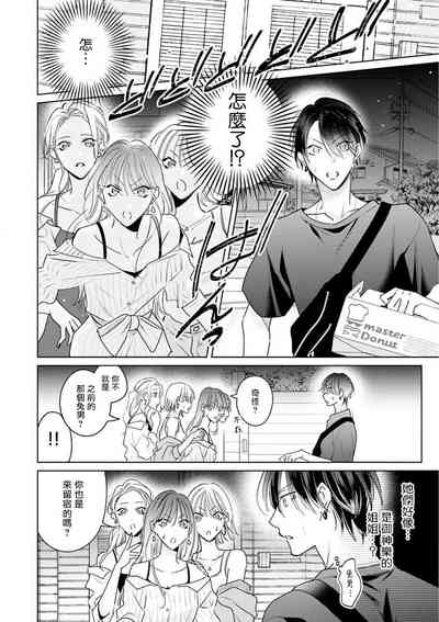第101頁圖
