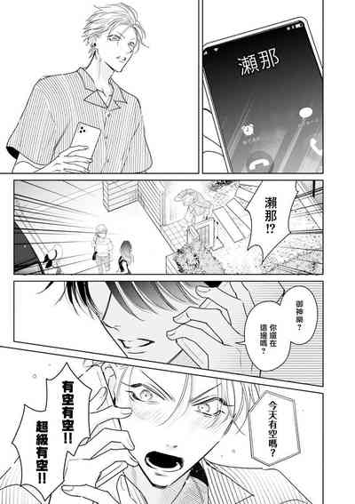 第73頁圖
