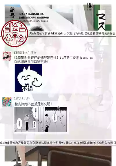 第21页图