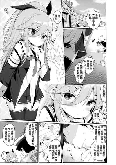第5頁圖