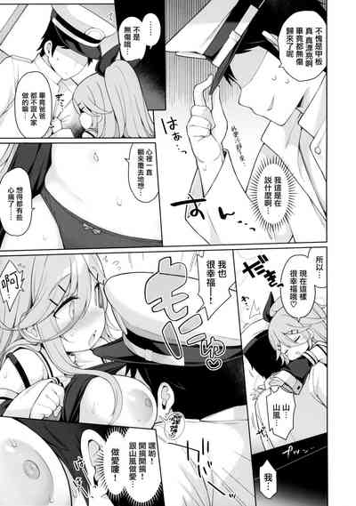 第9頁圖
