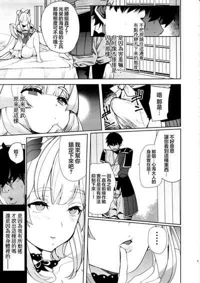 第5頁圖