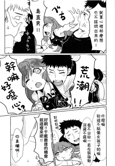 第17頁圖