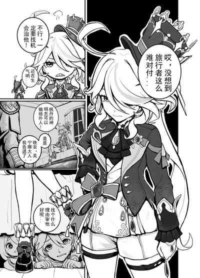 第1页图