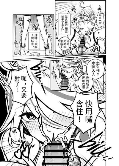 第9页图