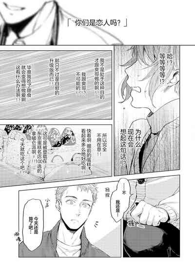 第101頁圖