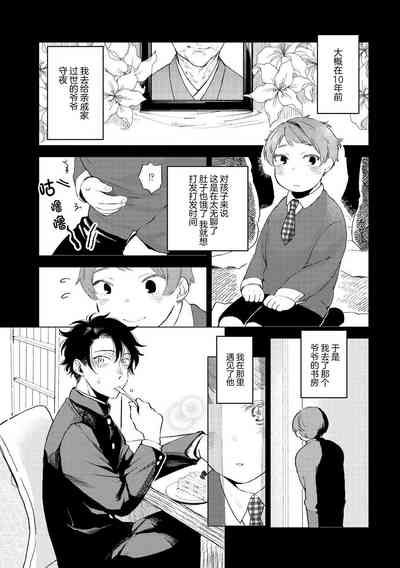 第117頁圖