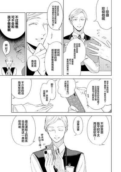 第133頁圖