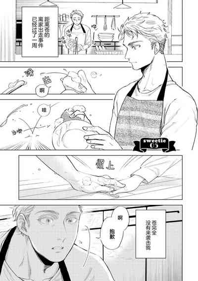 第165頁圖