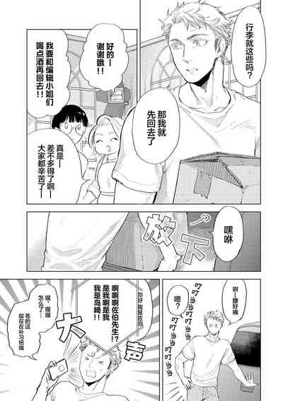 第173頁圖