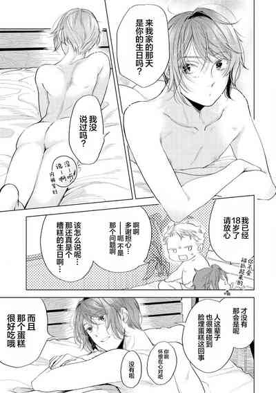 第209頁圖