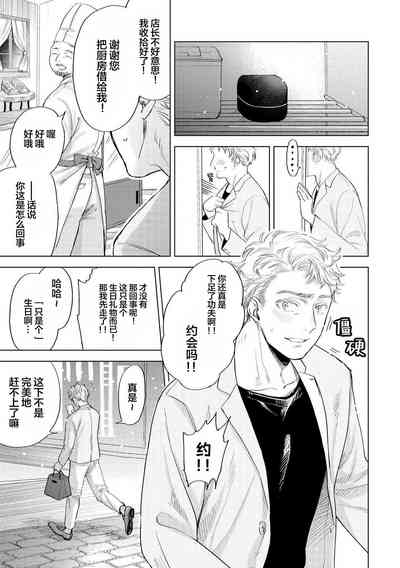 第213頁圖