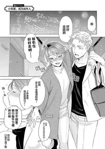 第217頁圖