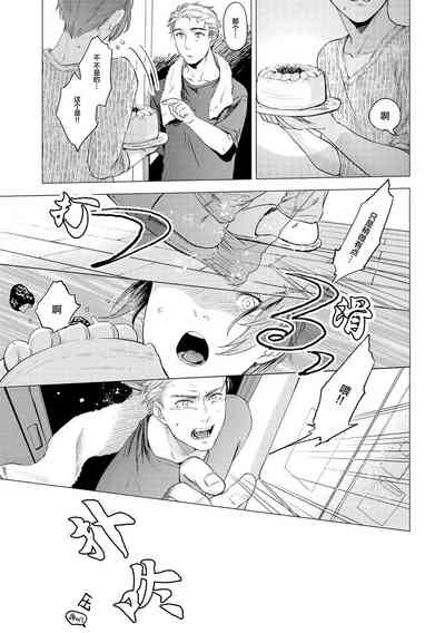 第21頁圖