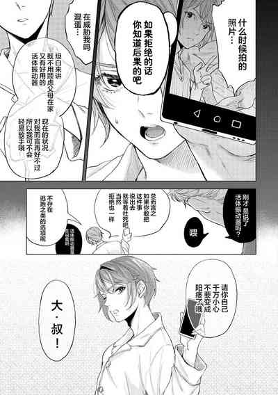 第45頁圖