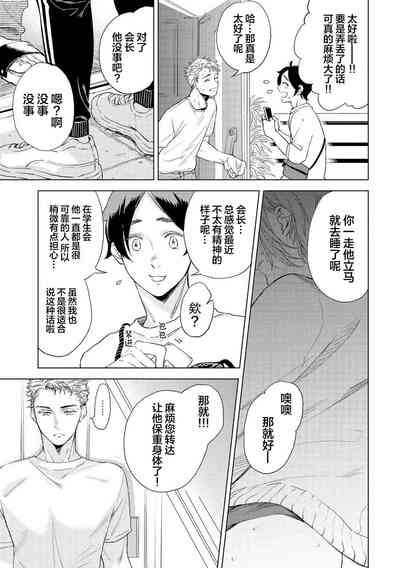 第77頁圖