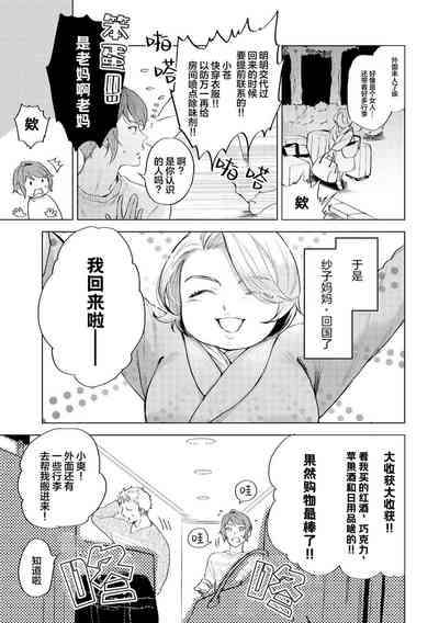 第85頁圖