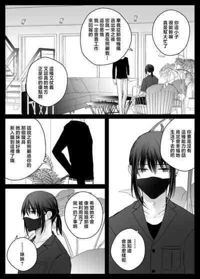 第65頁圖