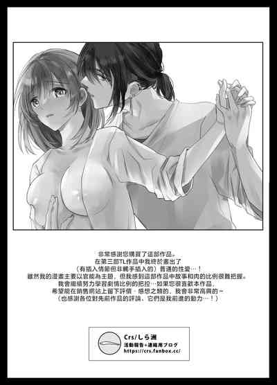 第77頁圖